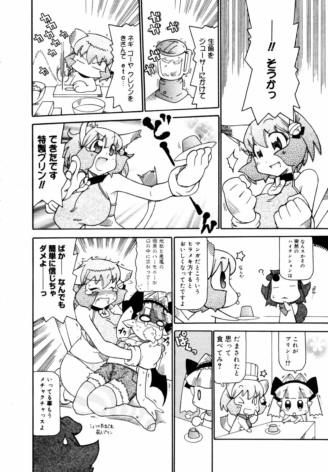 Page 382