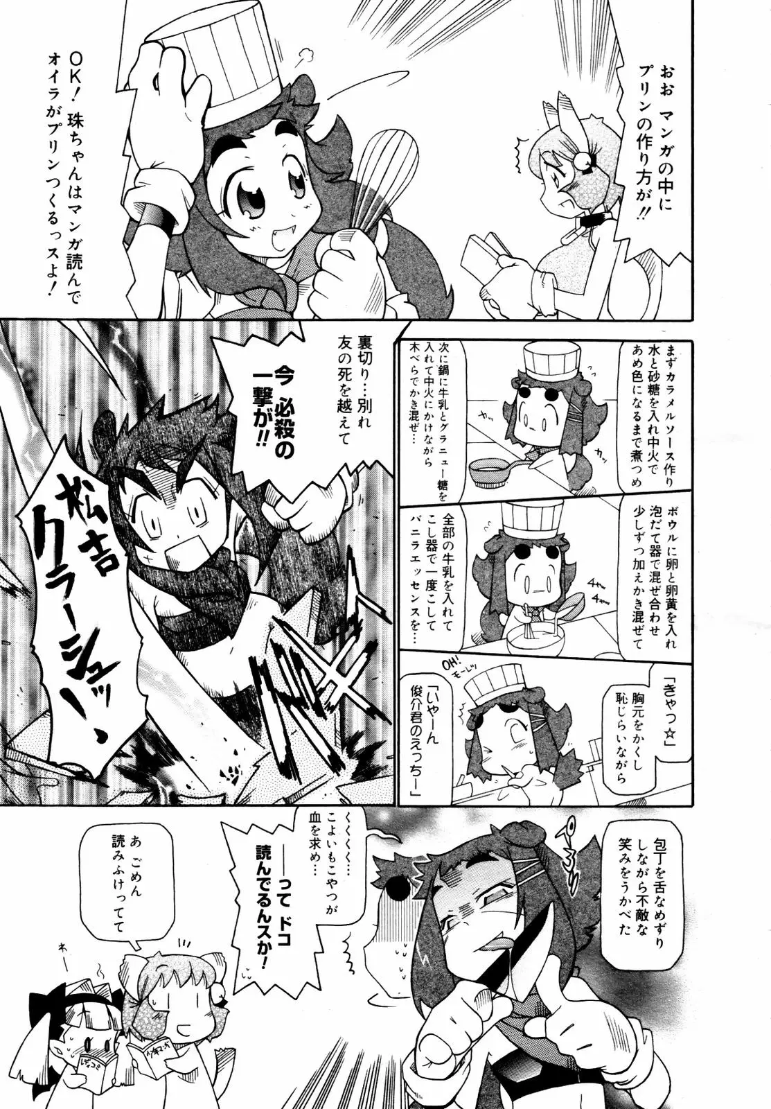 Page 383