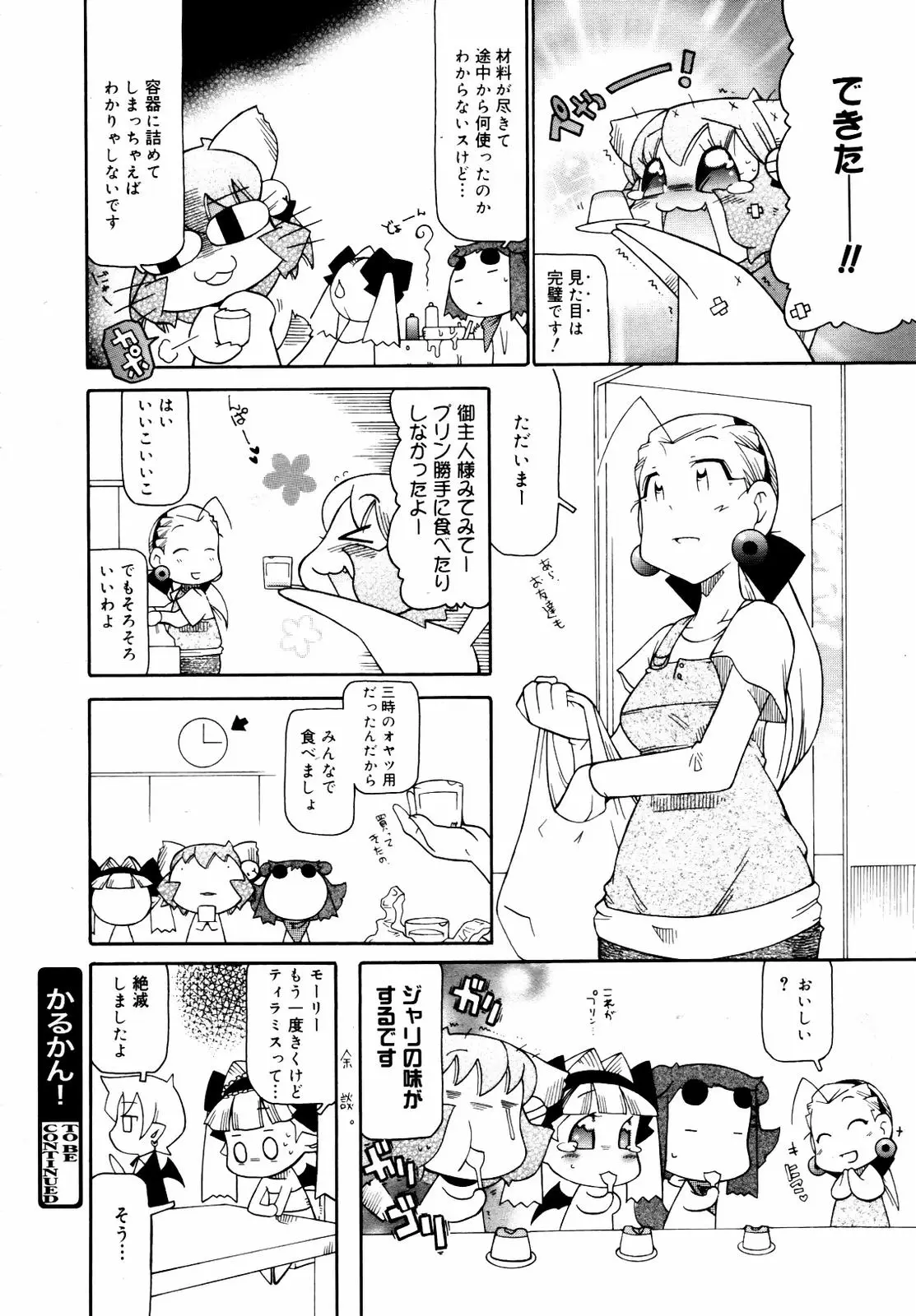 Page 384