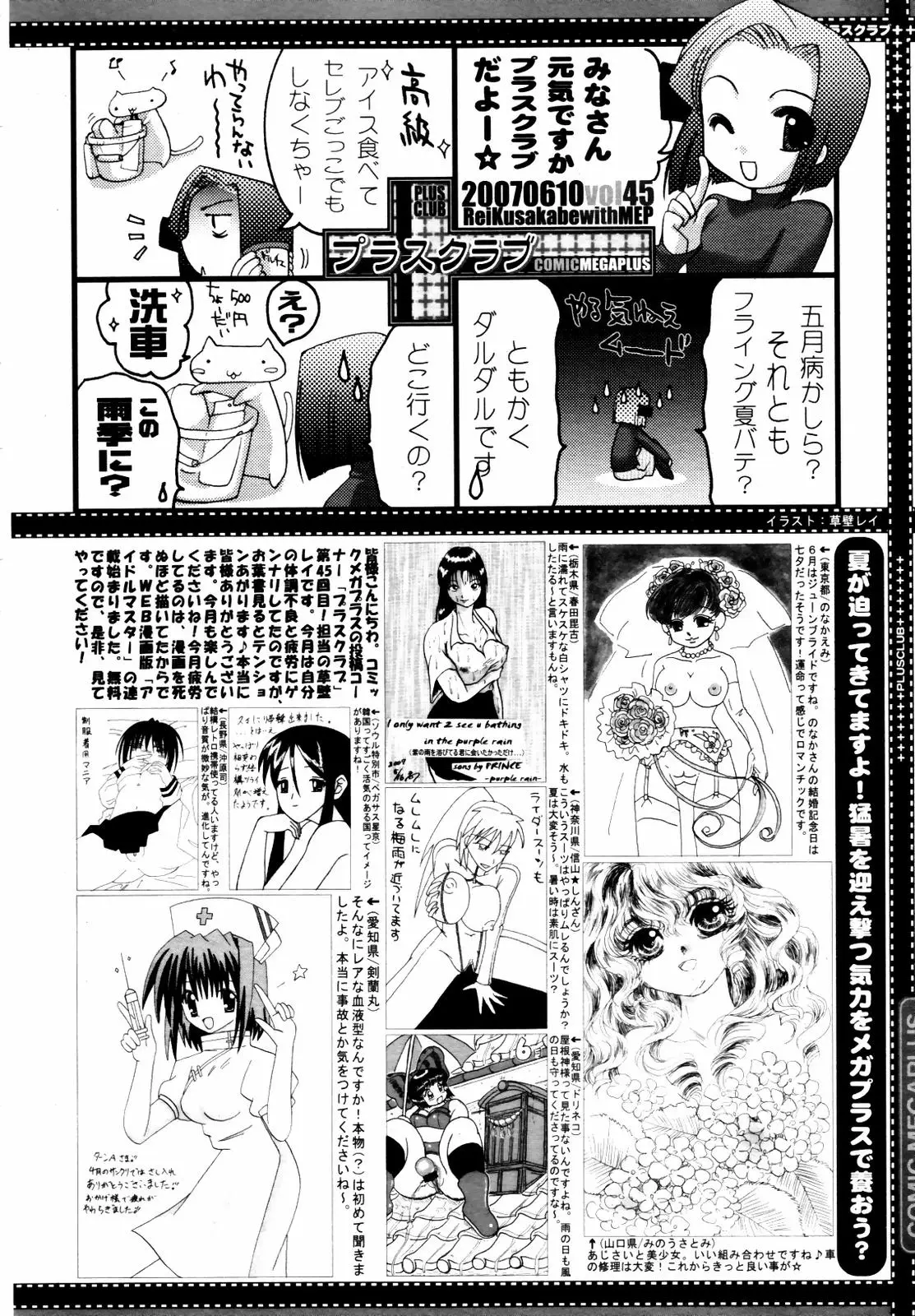 Page 386