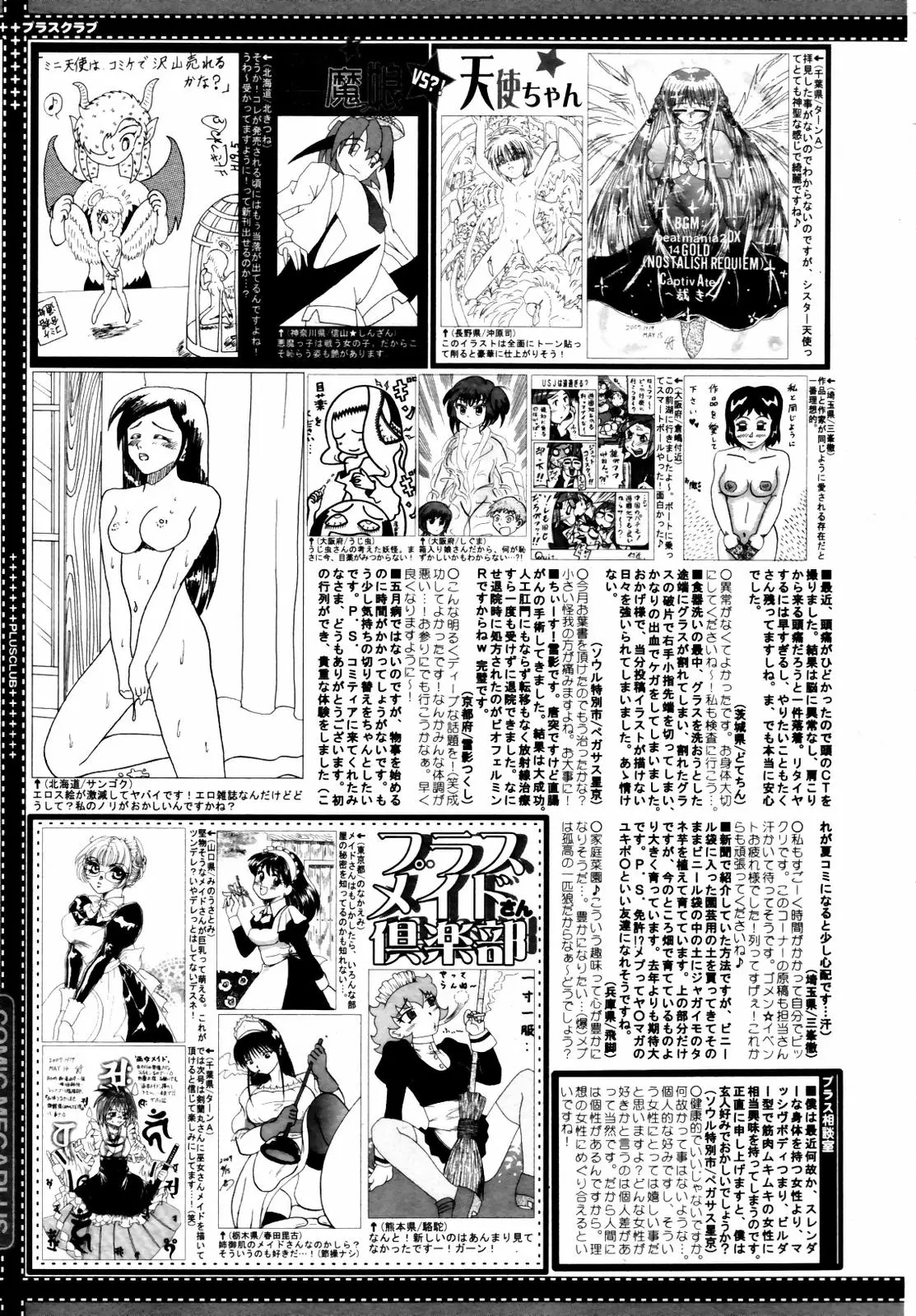 Page 387