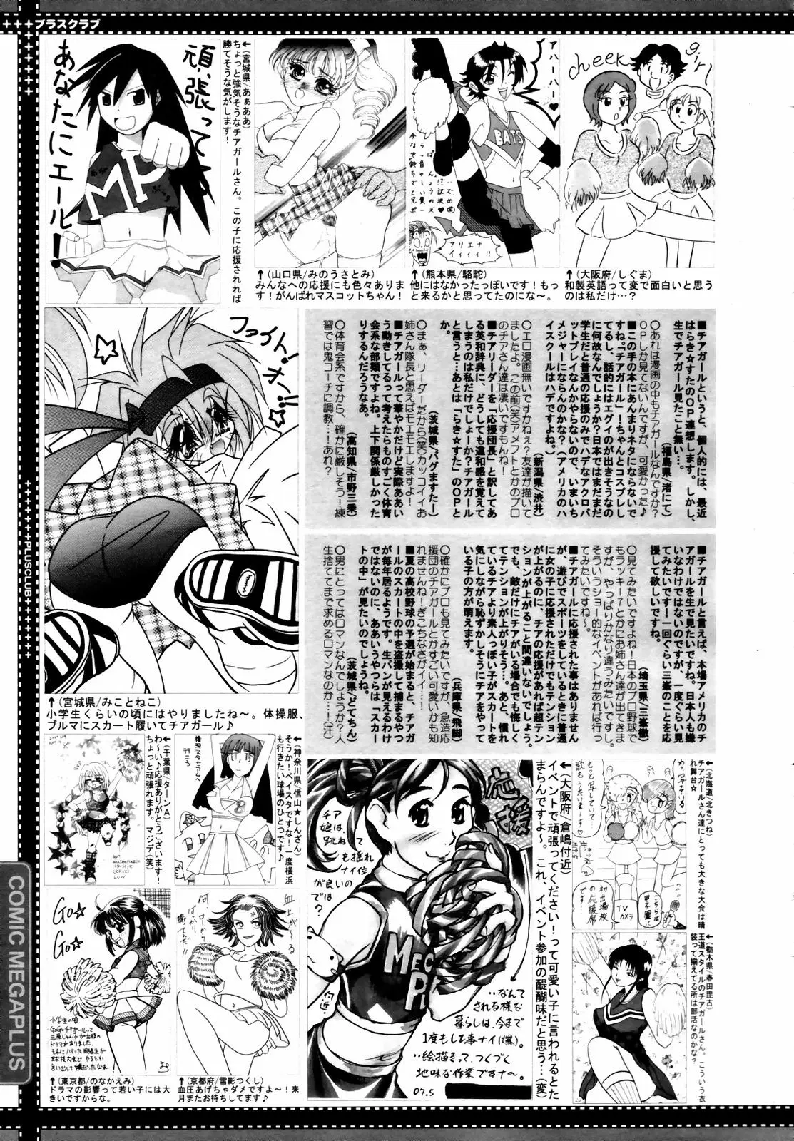 Page 389