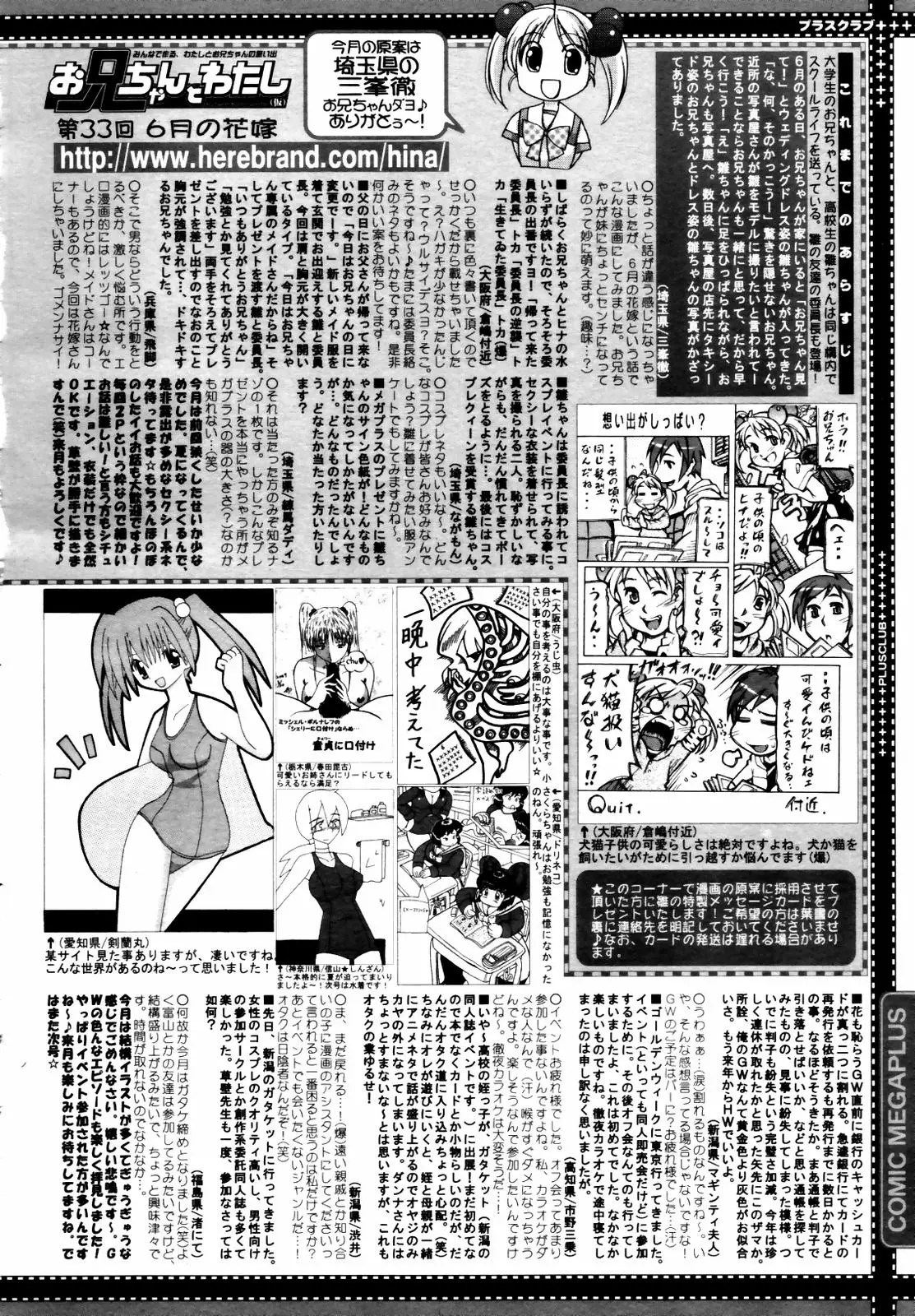 Page 390