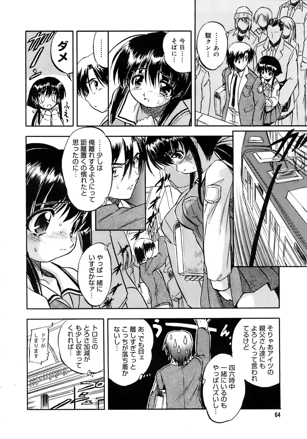 Page 63