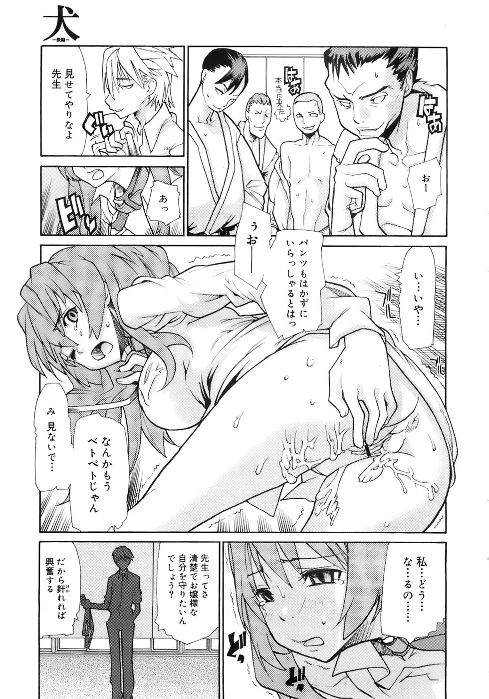 Page 116