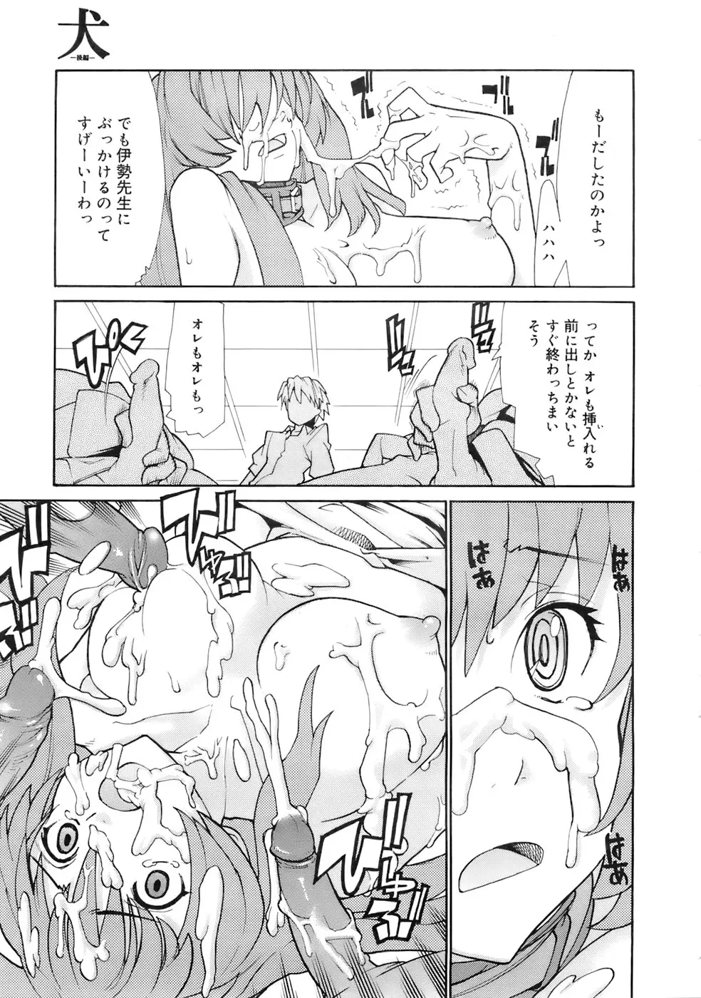 Page 120