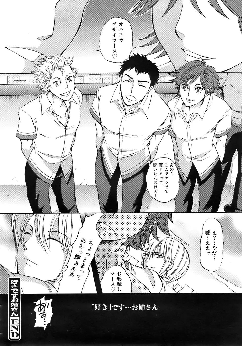 Page 143