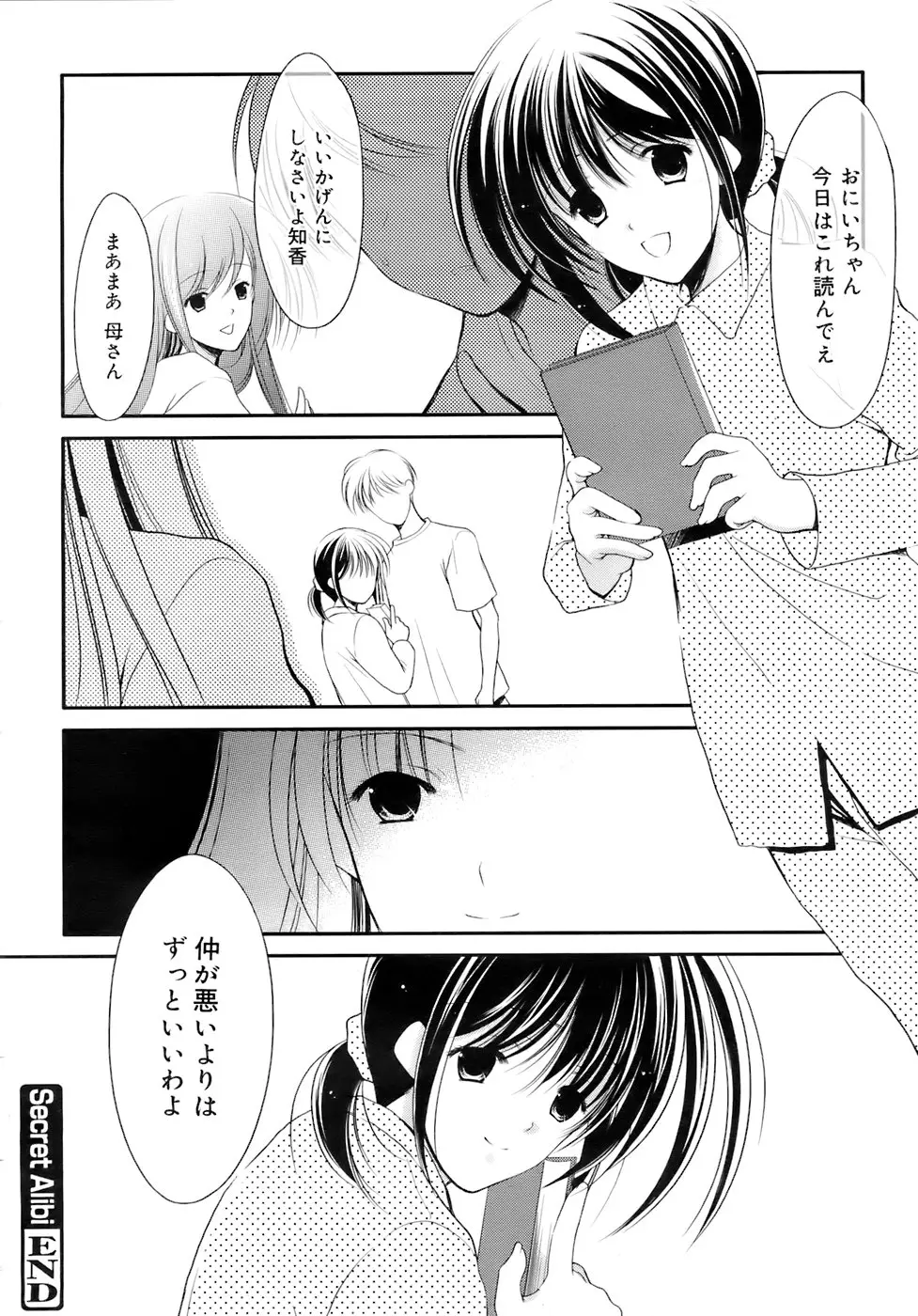 Page 159
