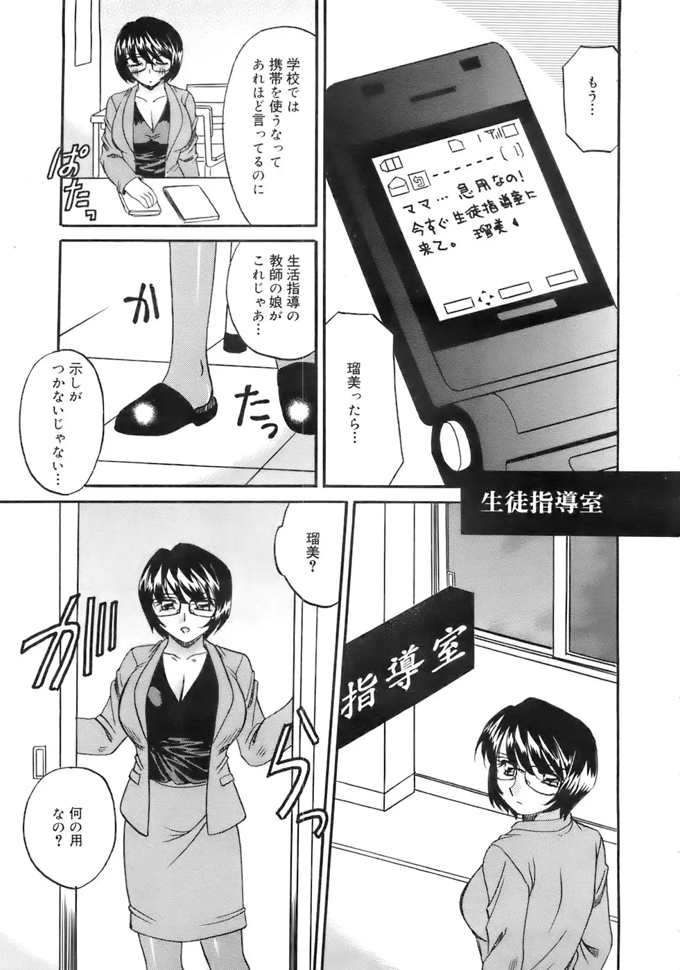 Page 166