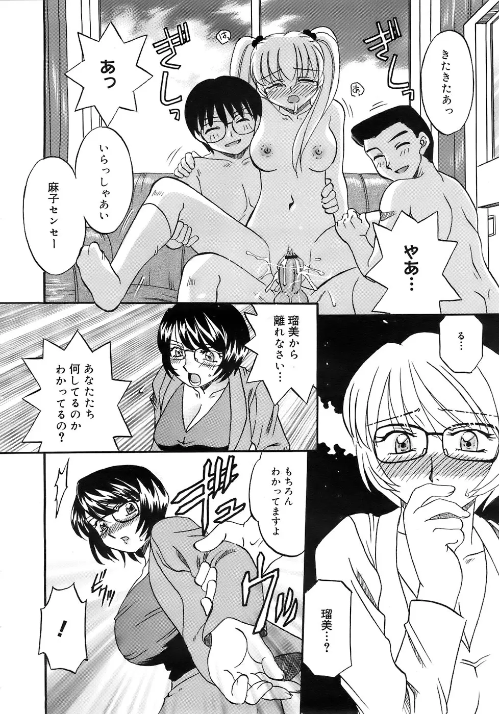 Page 167
