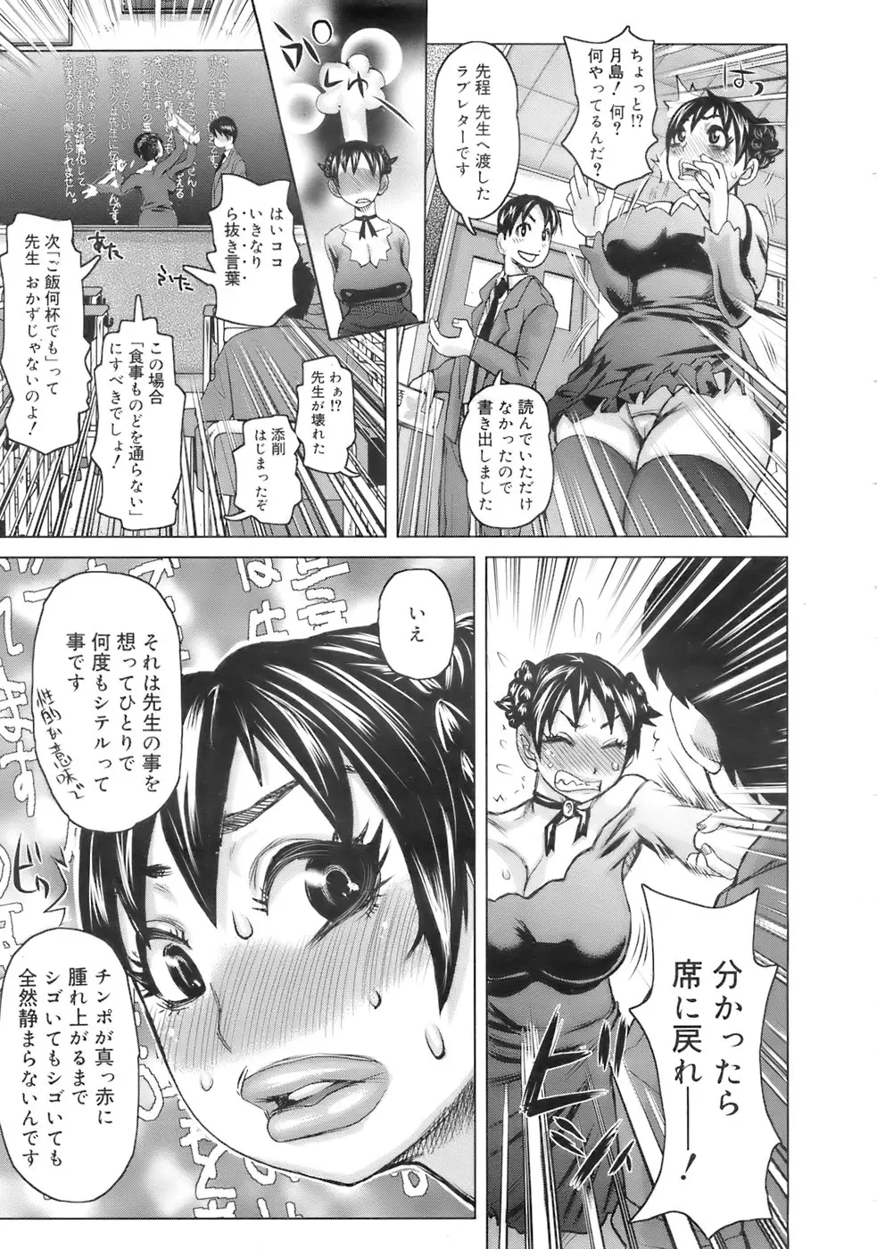 Page 184
