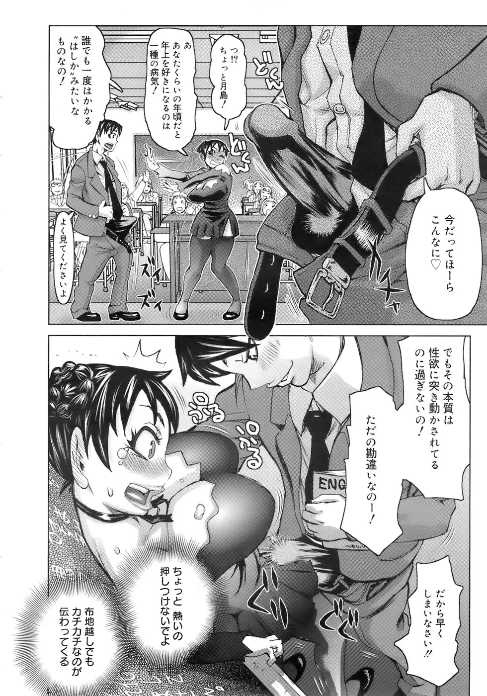 Page 185