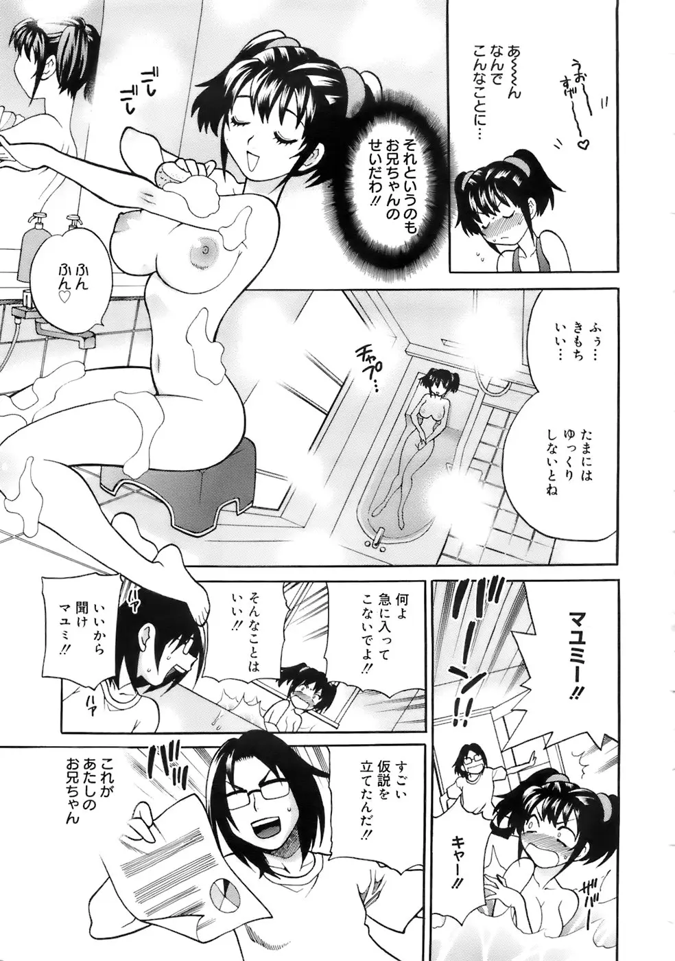 Page 208