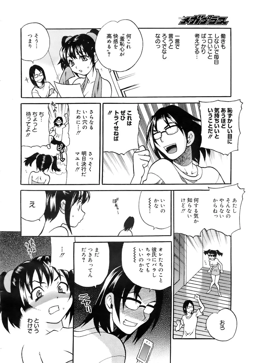 Page 209