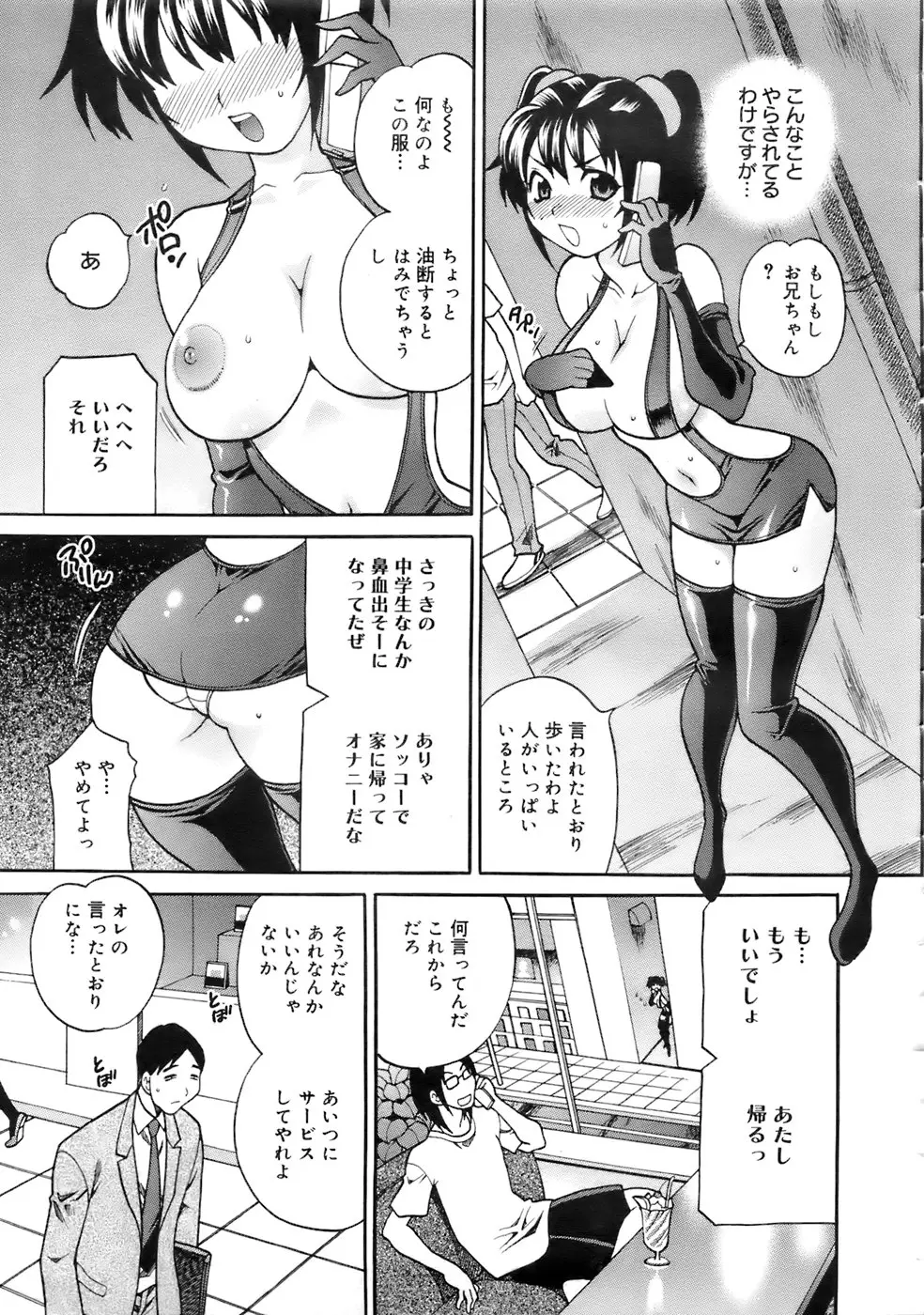 Page 210