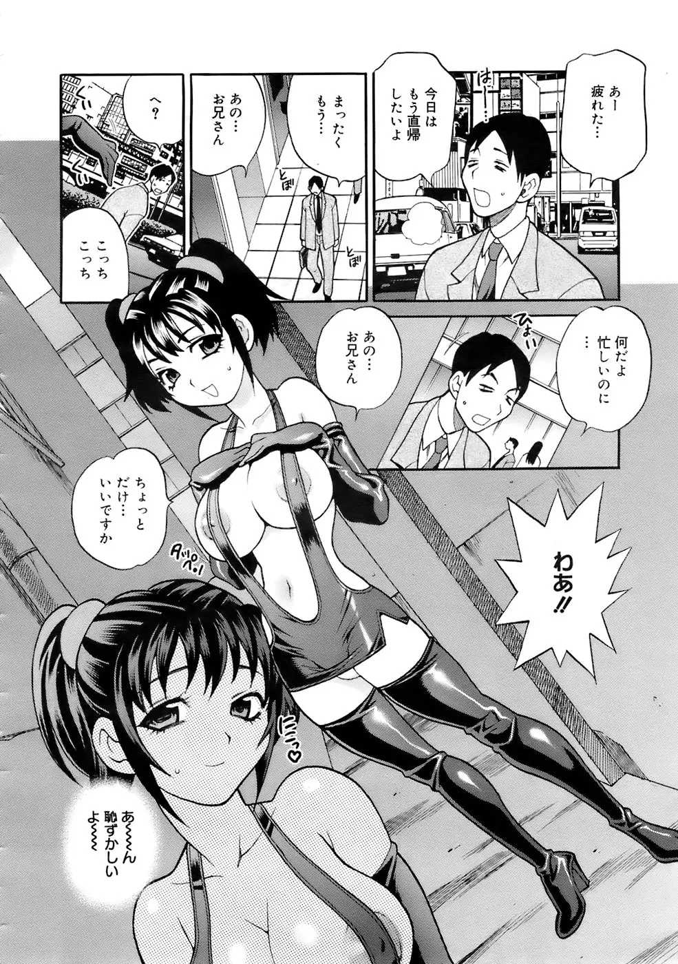 Page 211