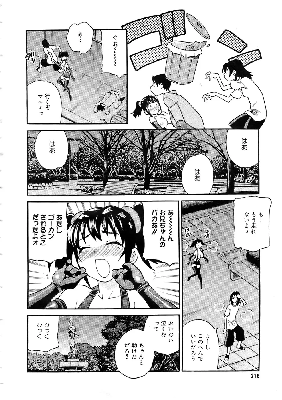 Page 215