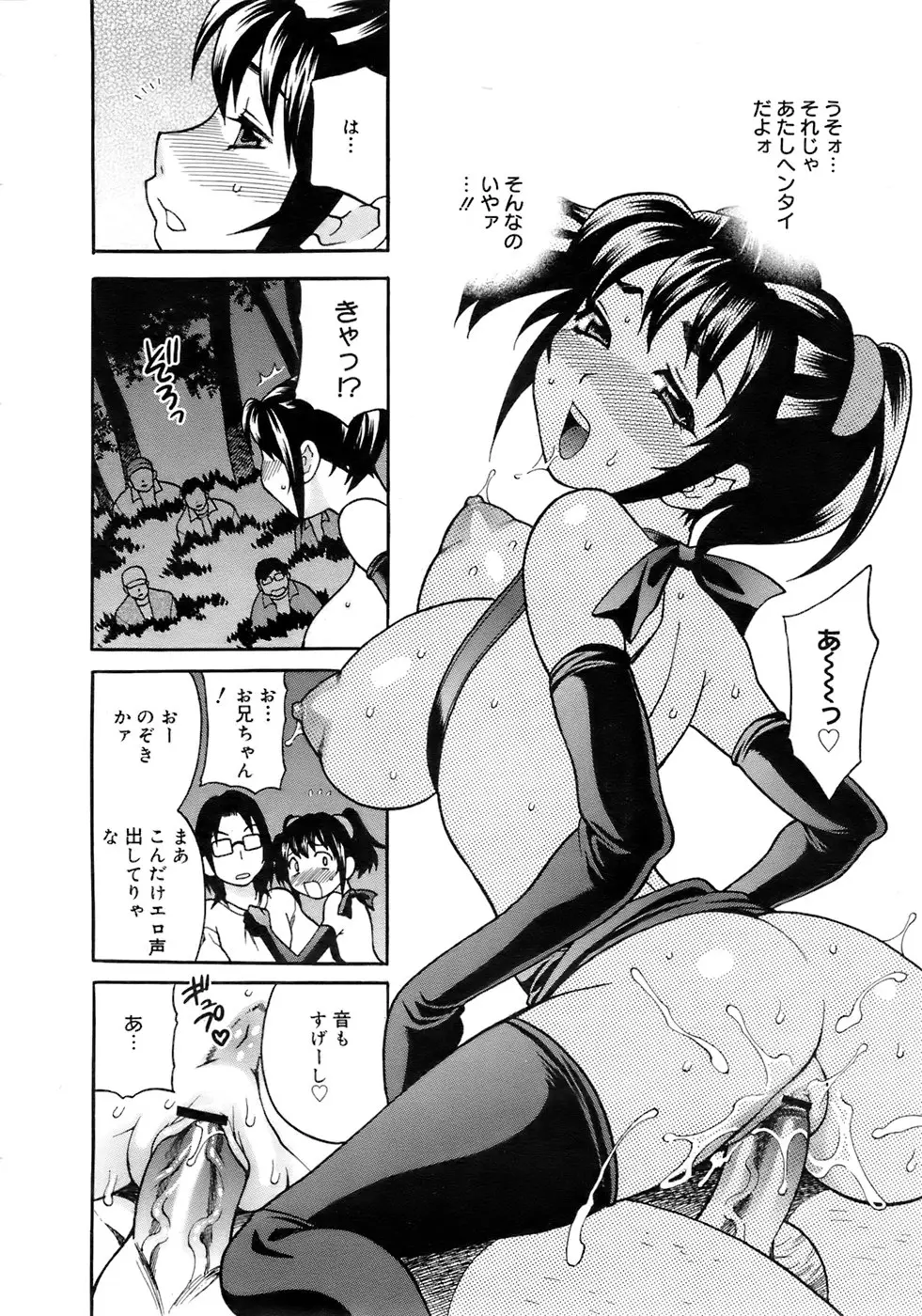 Page 221