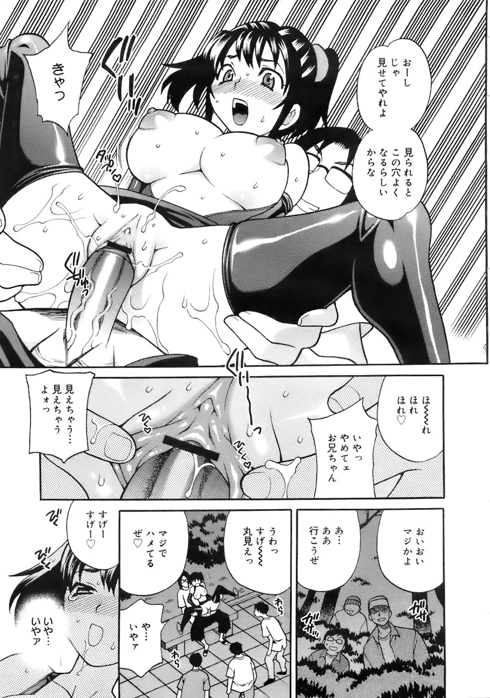 Page 222