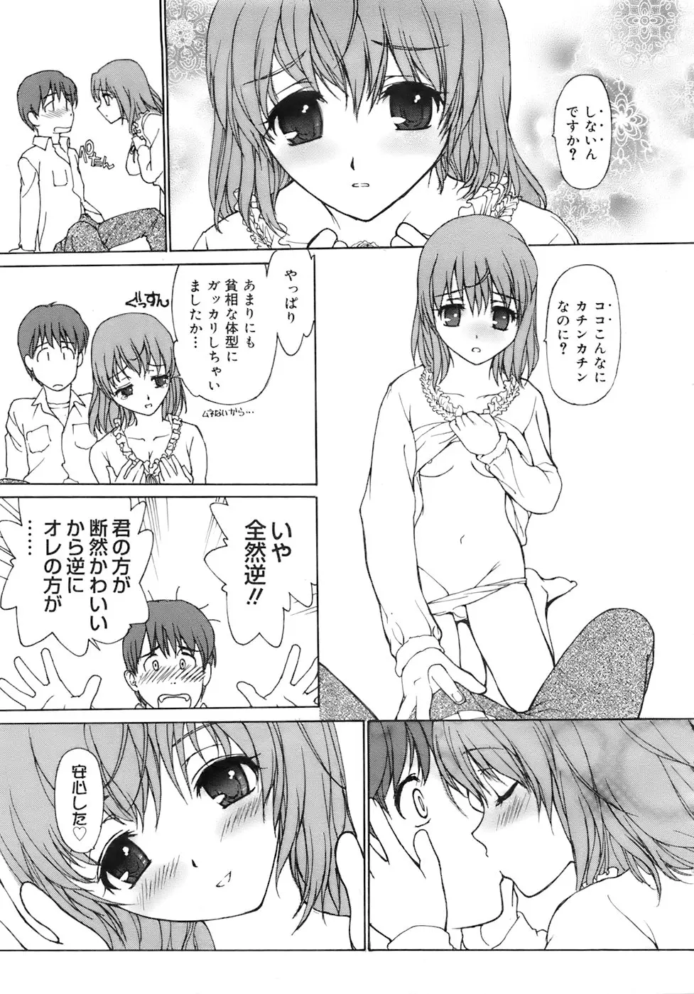 Page 230