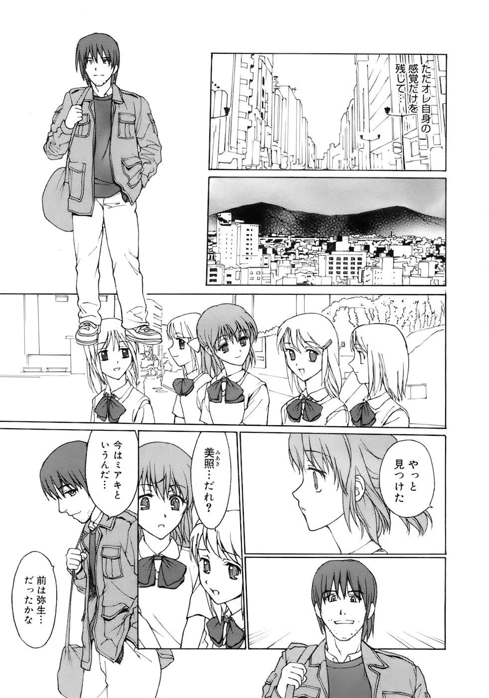 Page 240