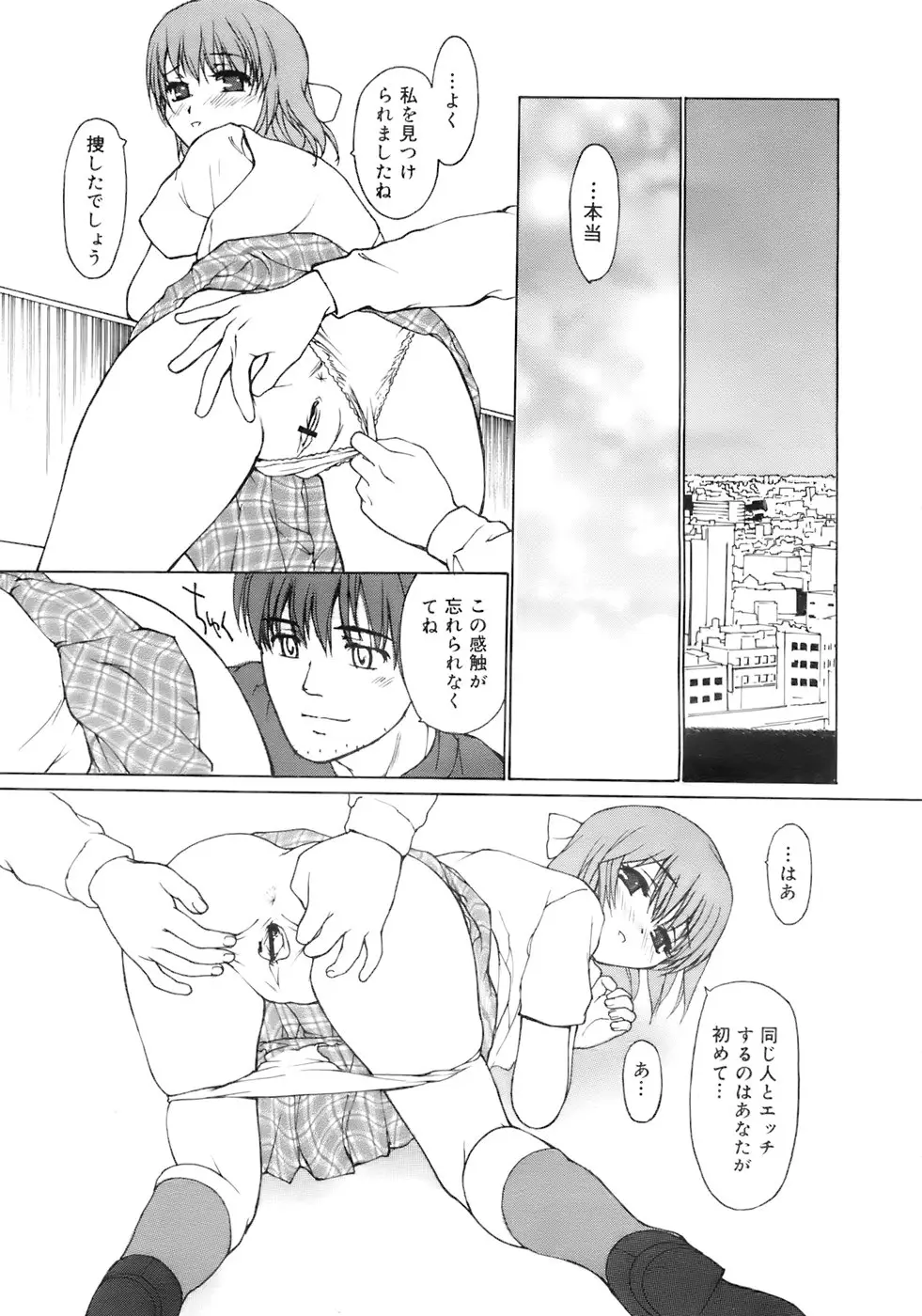 Page 242