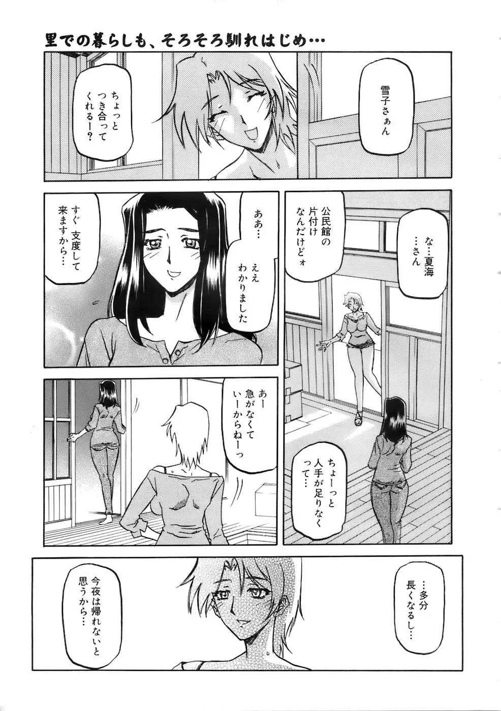 Page 248
