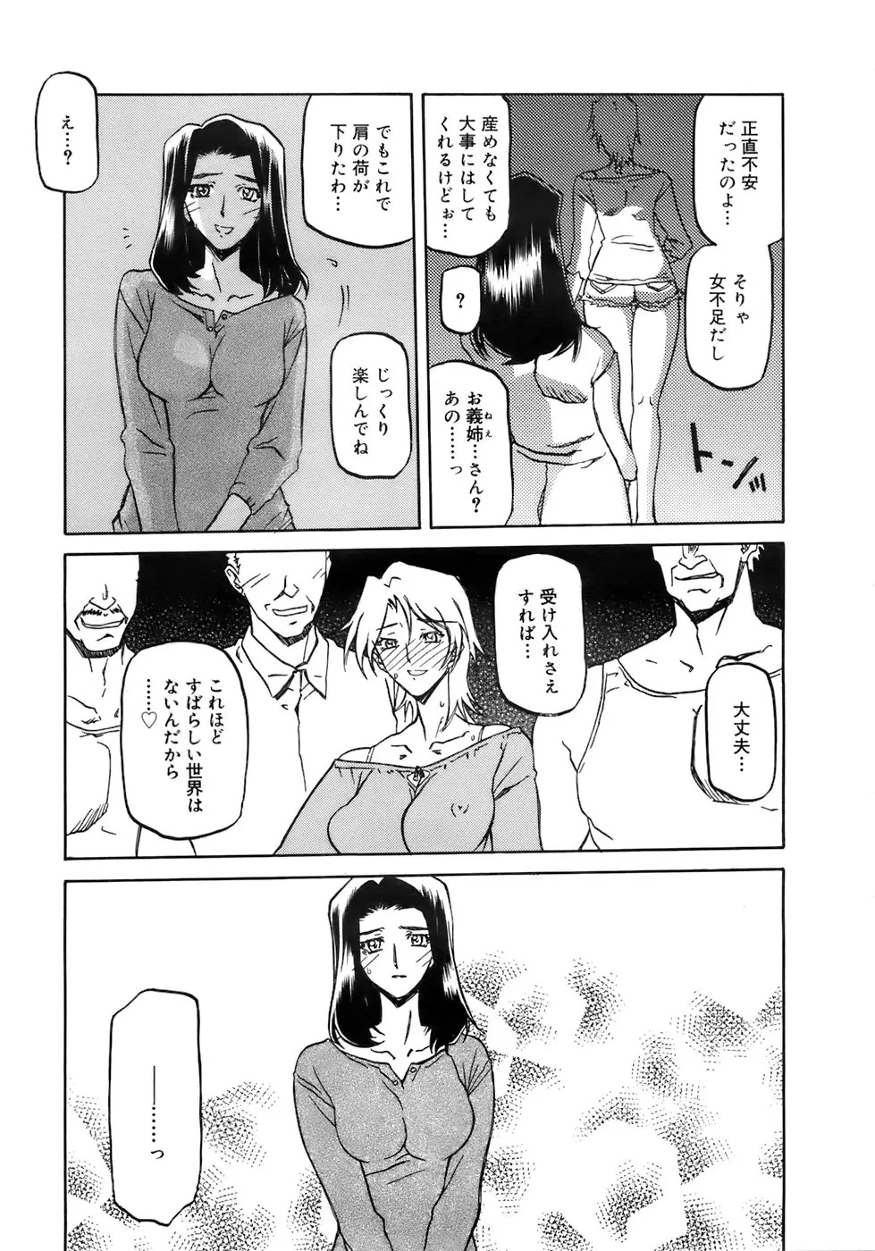 Page 252