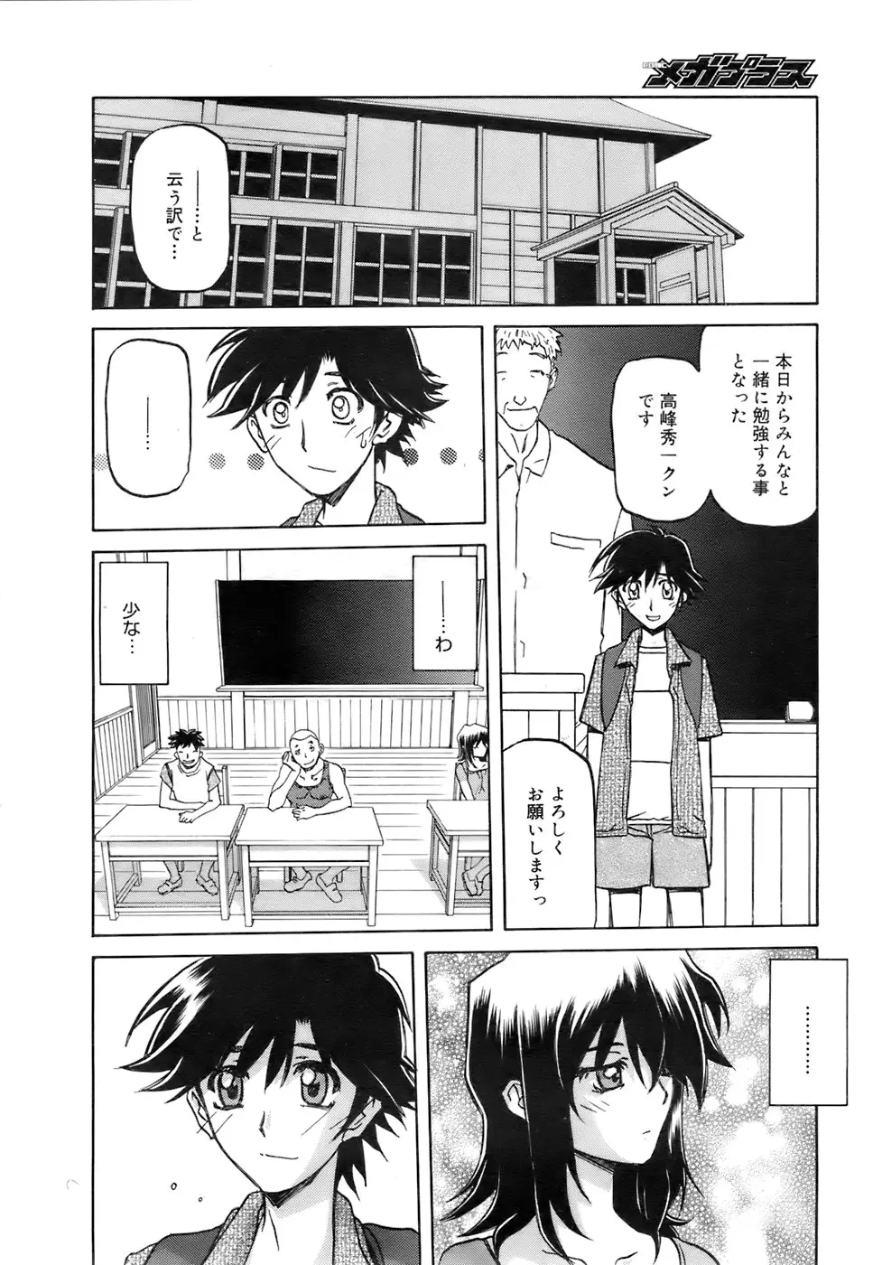 Page 253