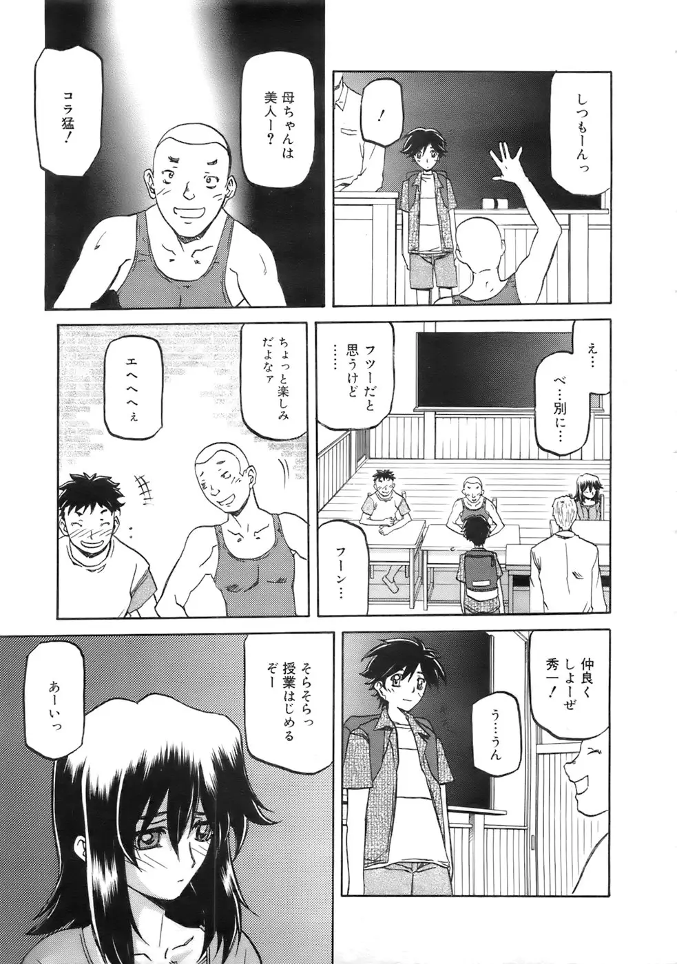Page 254