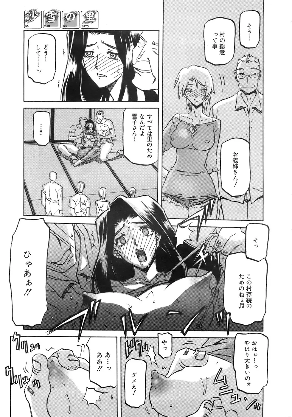 Page 258
