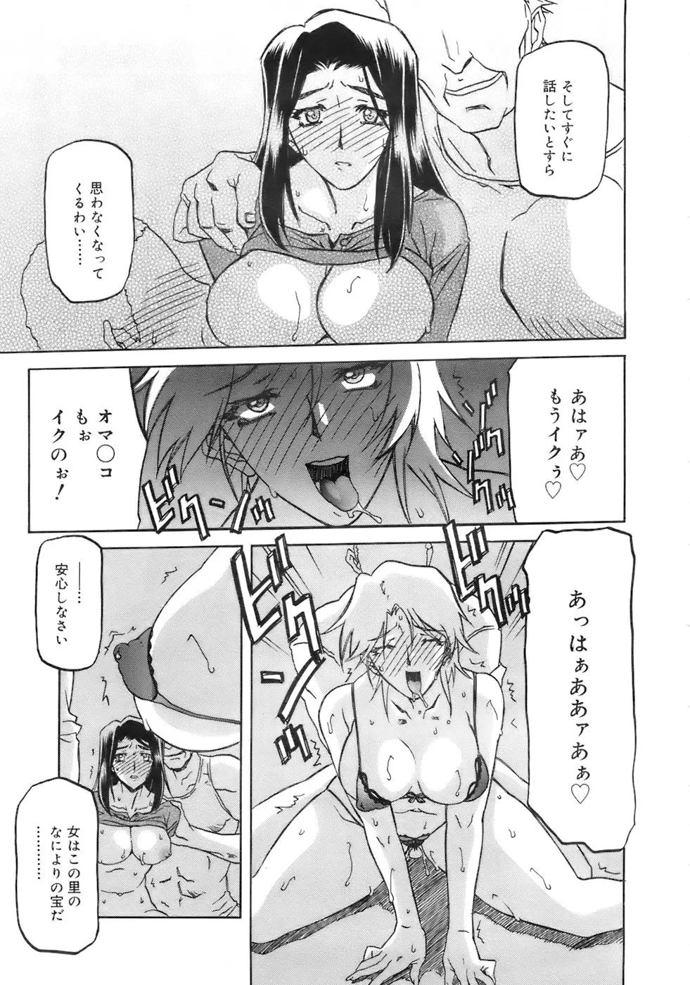 Page 262