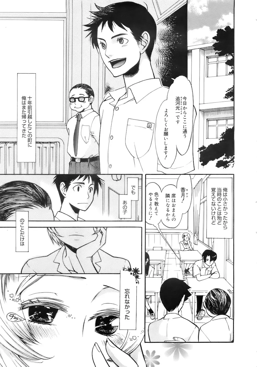 Page 266