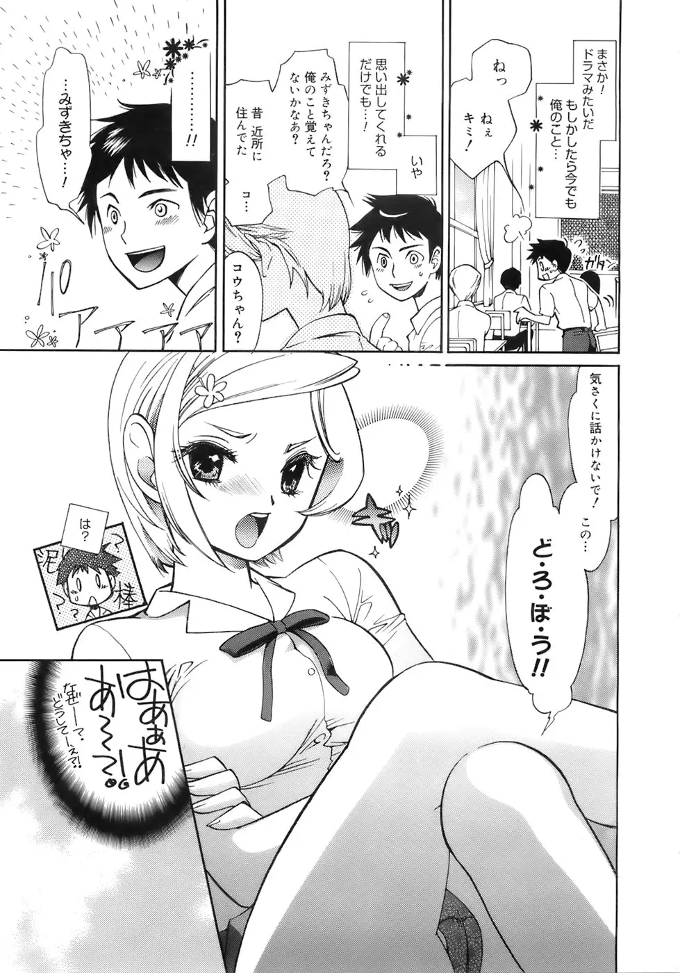 Page 268