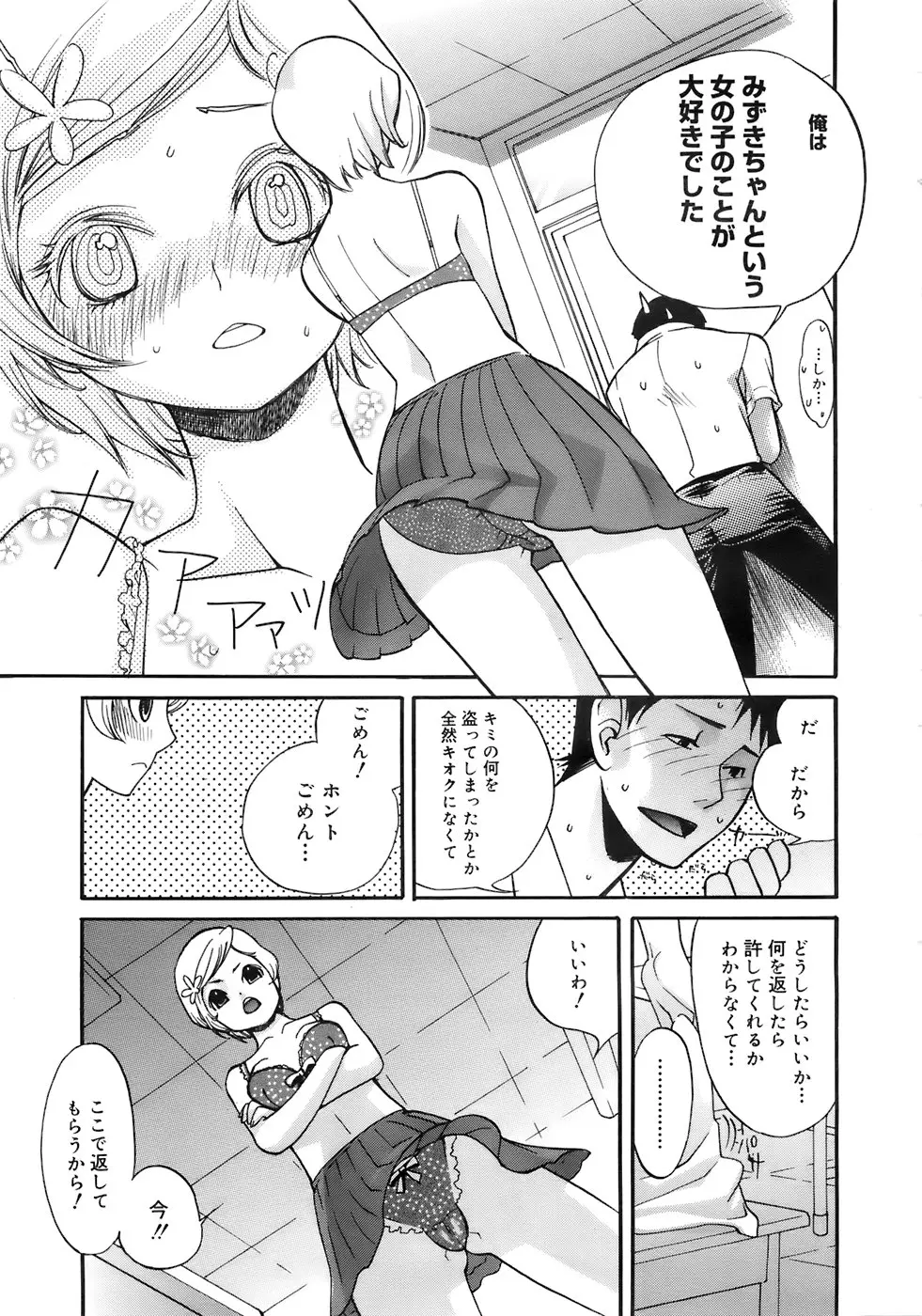 Page 272