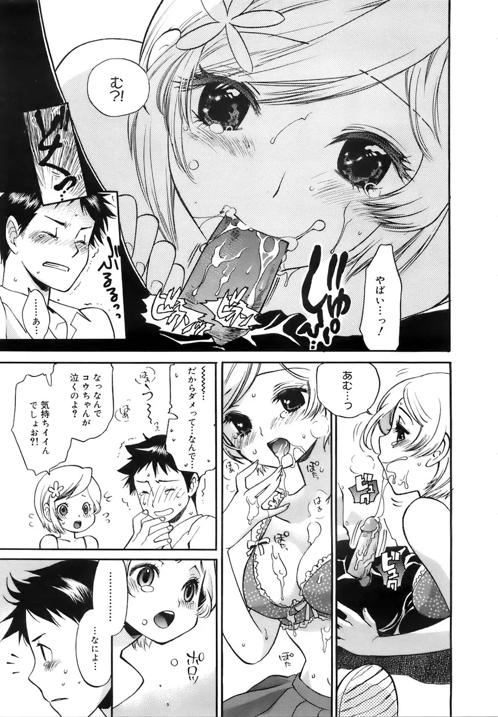 Page 276