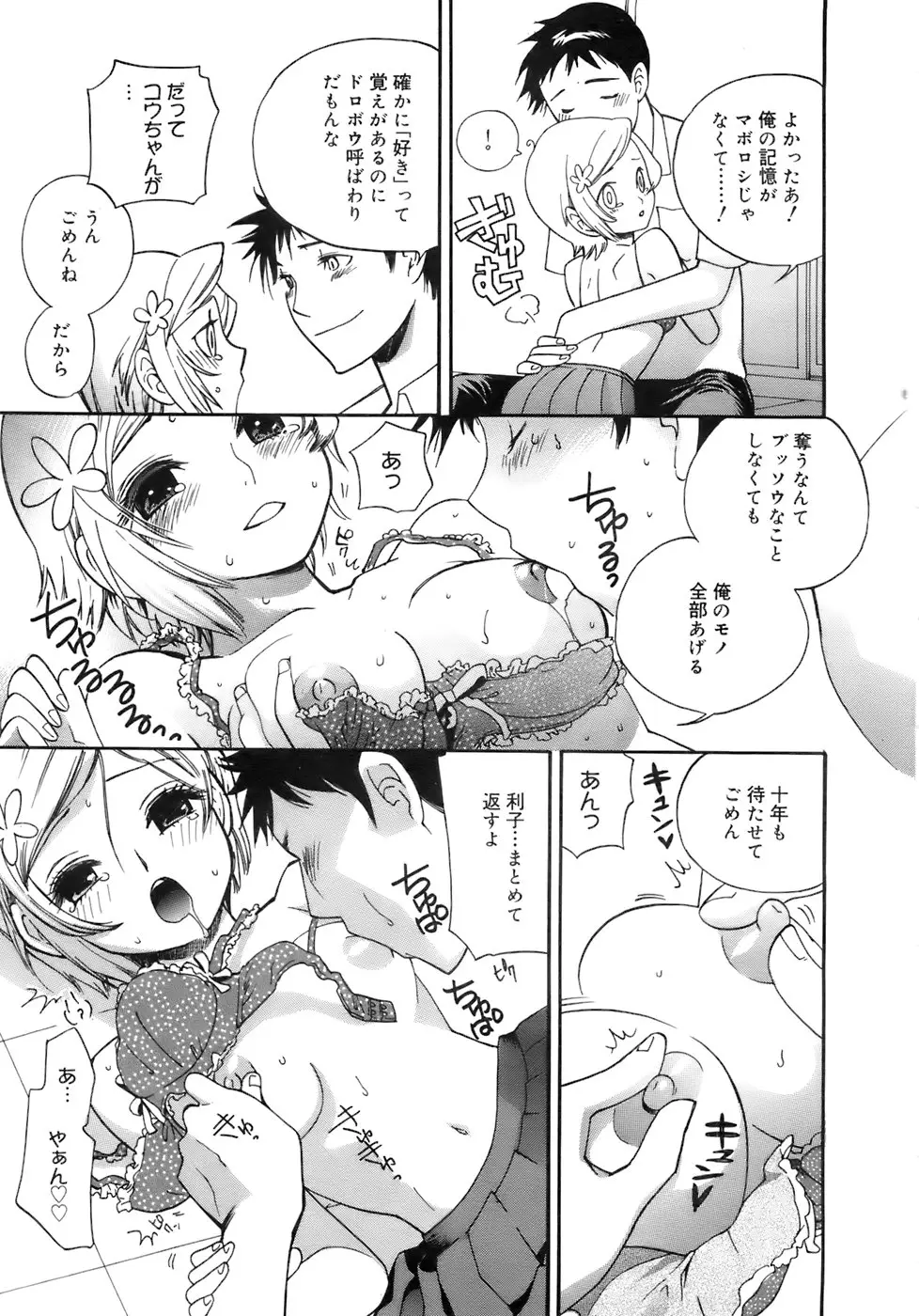 Page 278