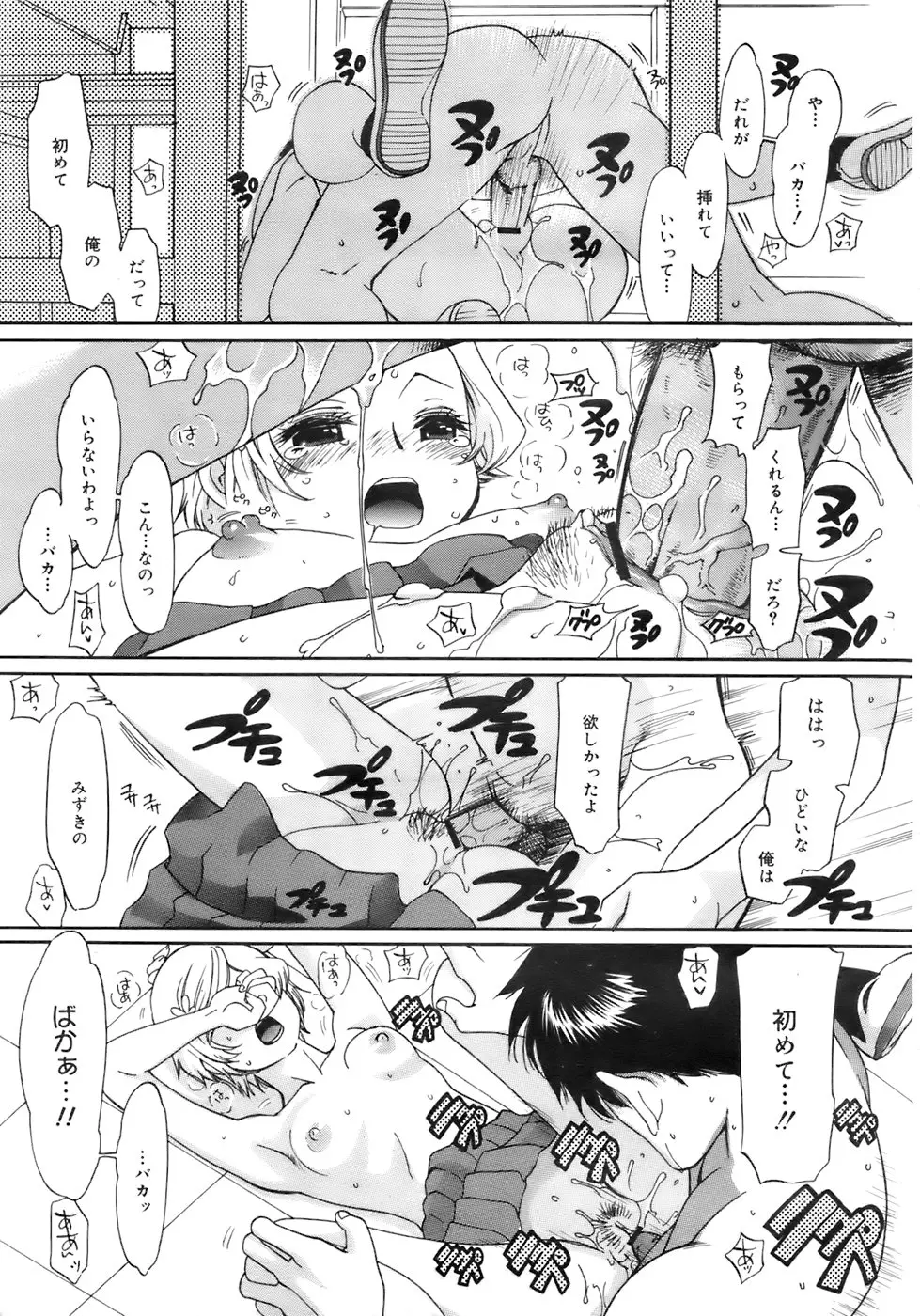 Page 282