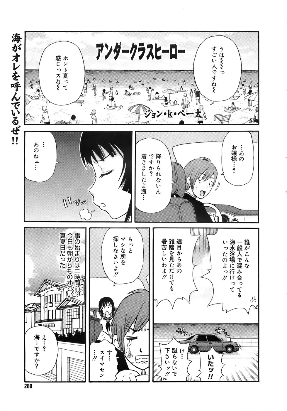 Page 288