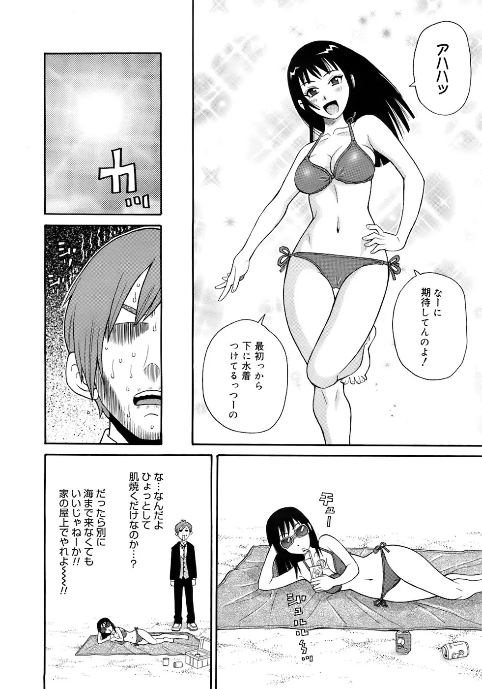 Page 291