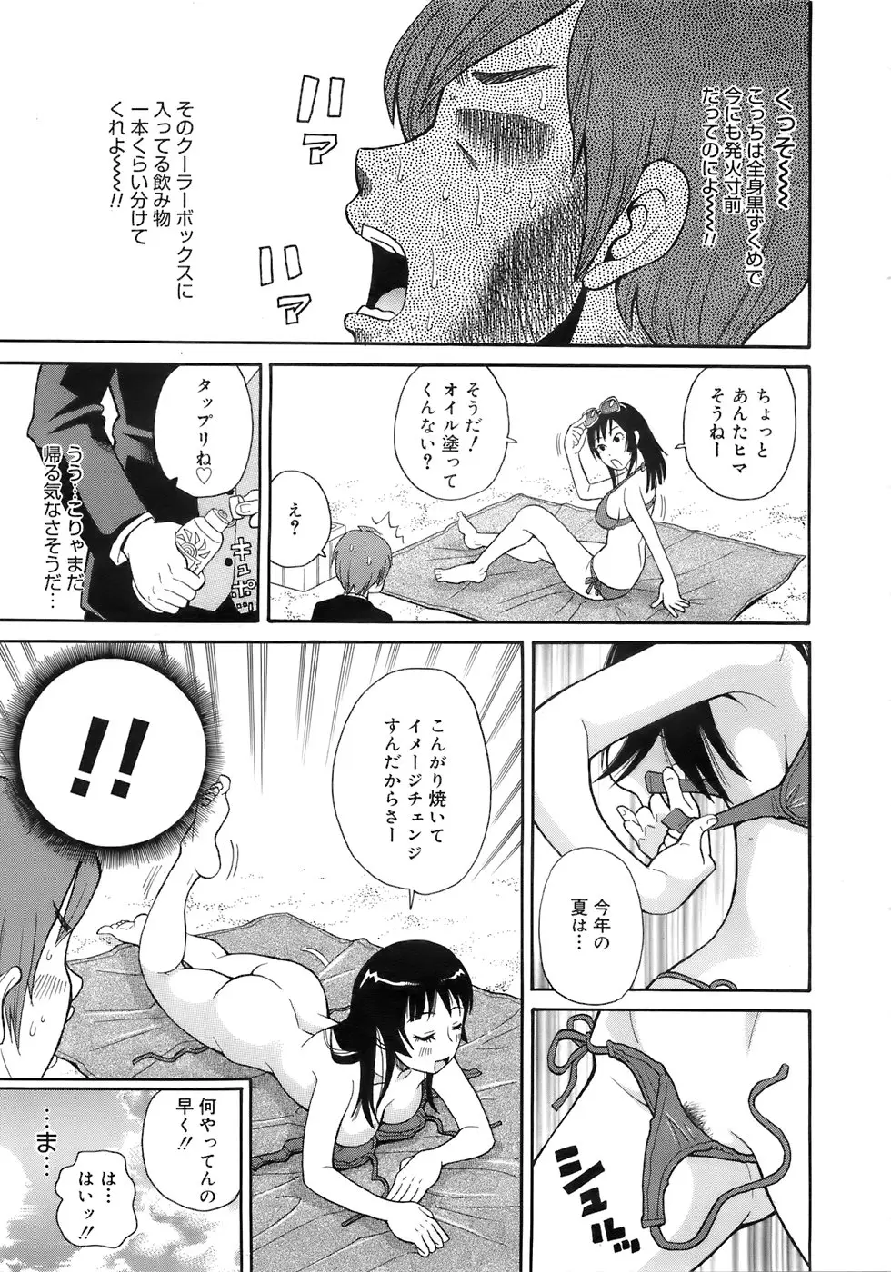 Page 292