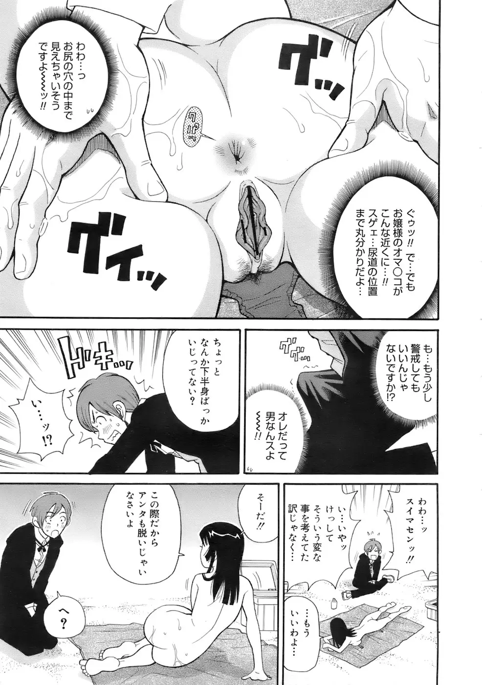 Page 294