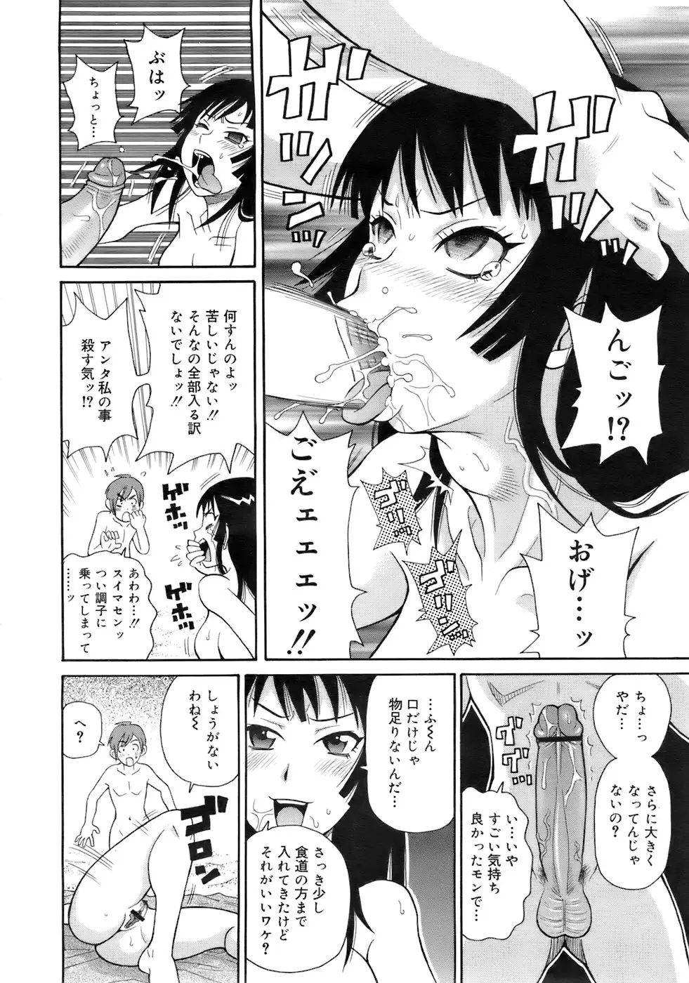 Page 297