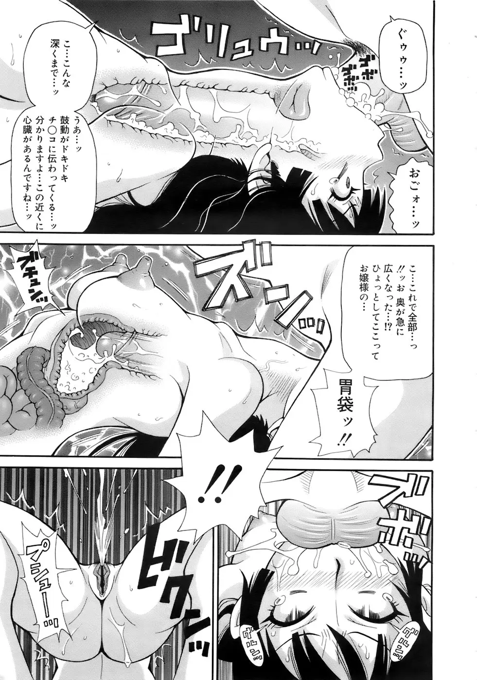 Page 300