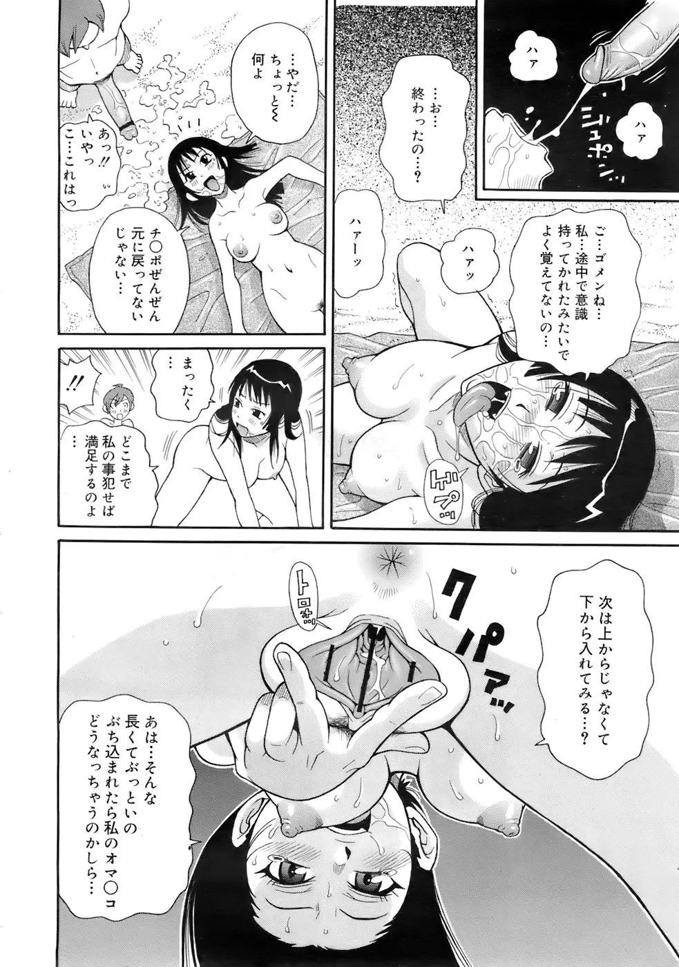 Page 303