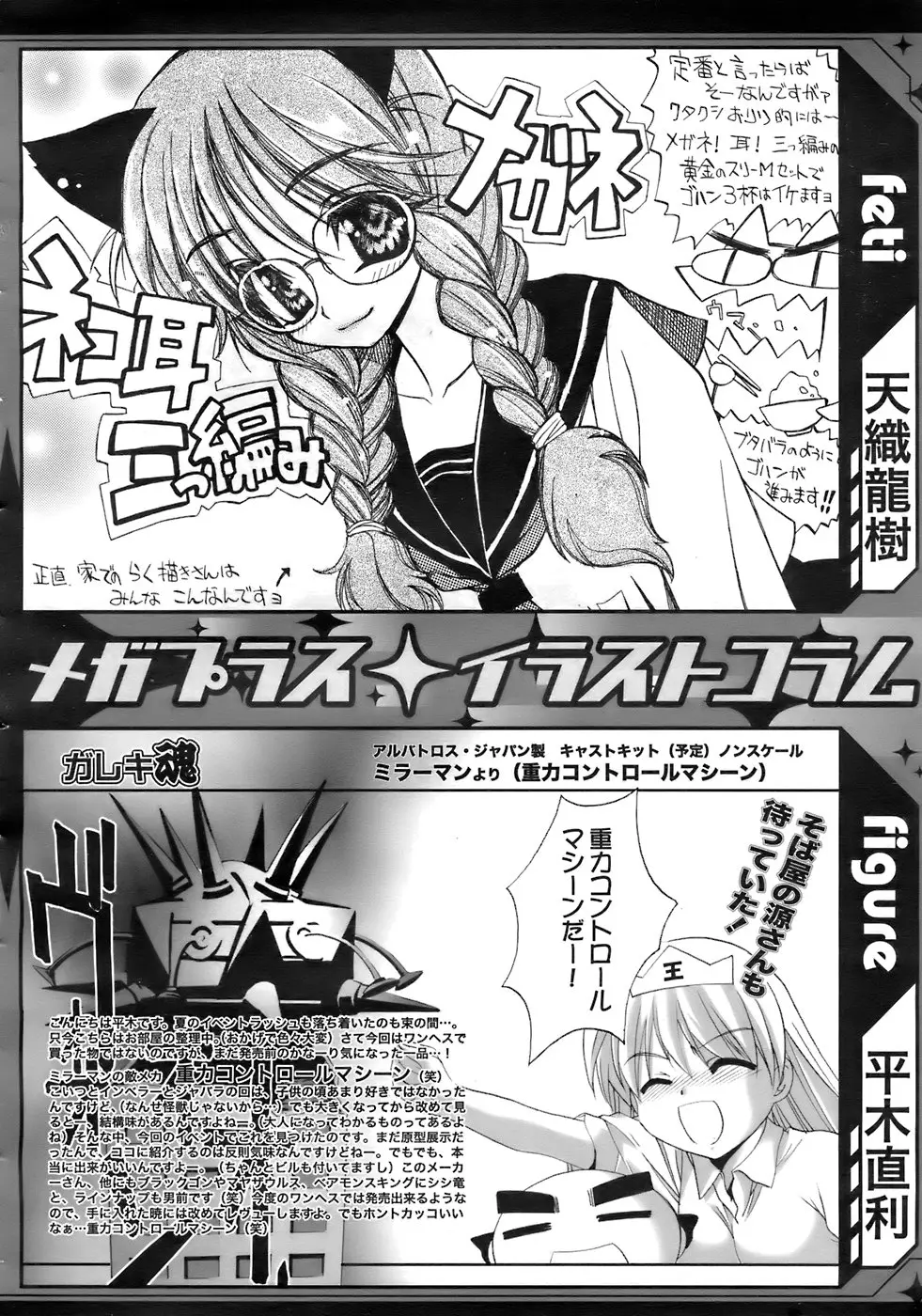 Page 311