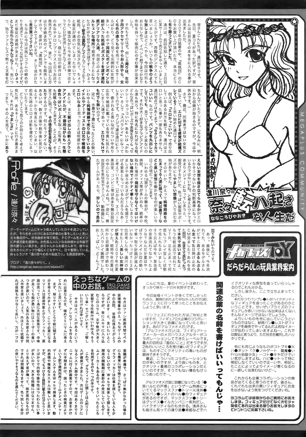 Page 313