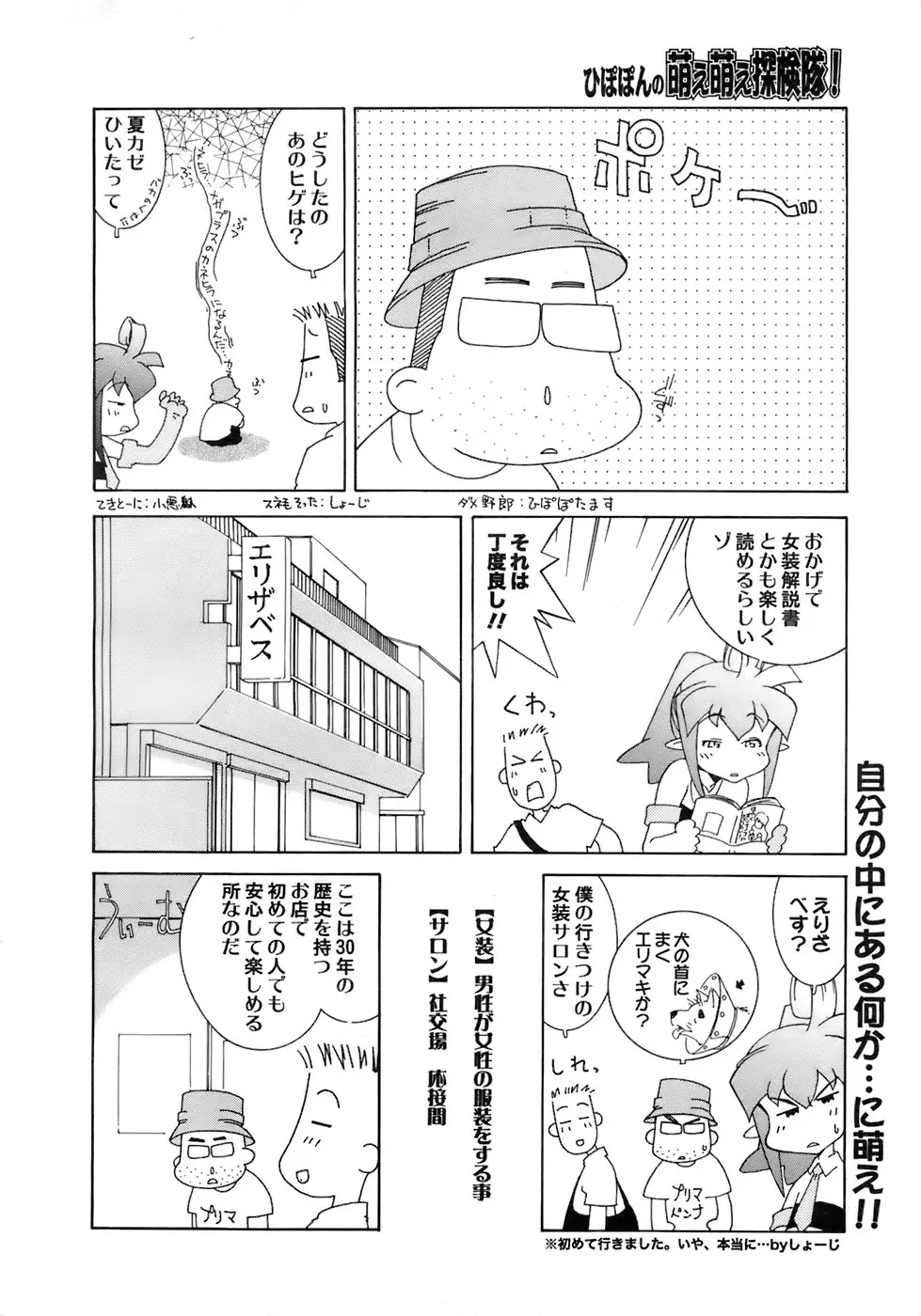 Page 315