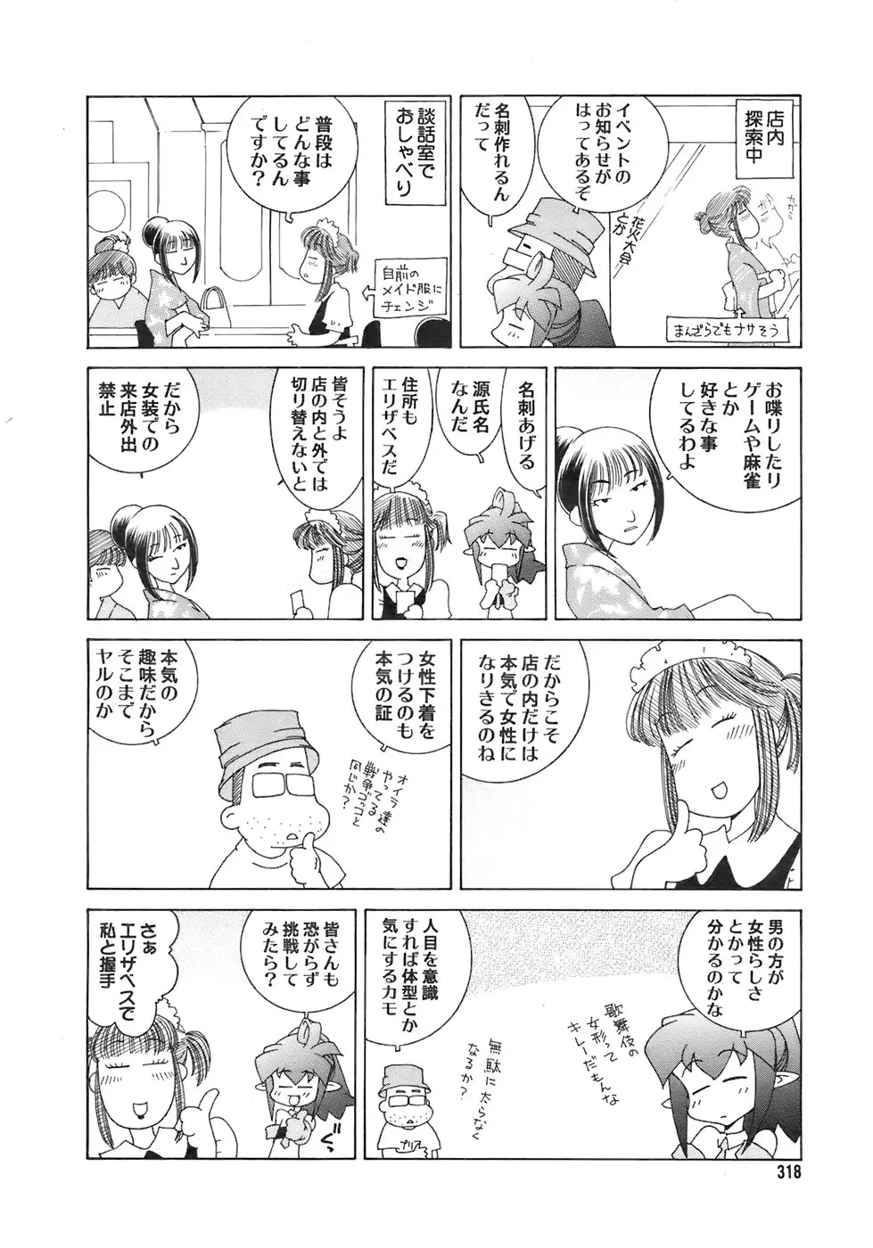 Page 317
