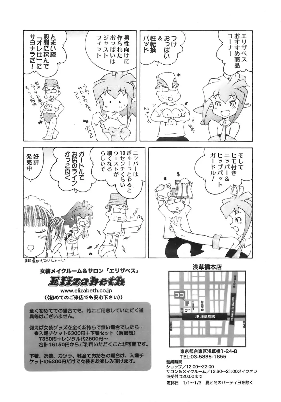 Page 318